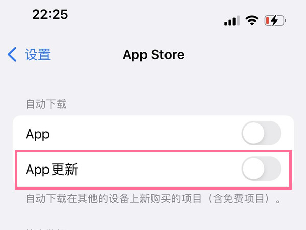 apple store自动更新怎么关闭?apple store关闭自动更新教程