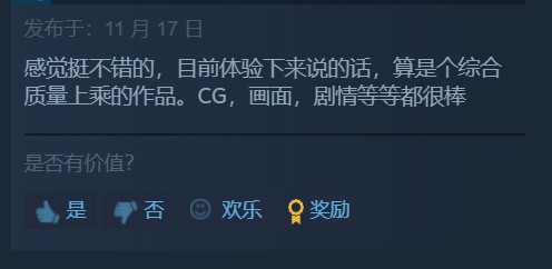 Steam《英雄联盟》两款外传正式解锁 支持中文 破败王者特别好评