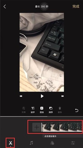 一闪变声如何设置?一闪变声设置方法