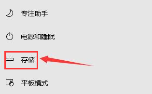 microsoft store下载路径怎么更改？microsoft store修改储存位置技巧分享