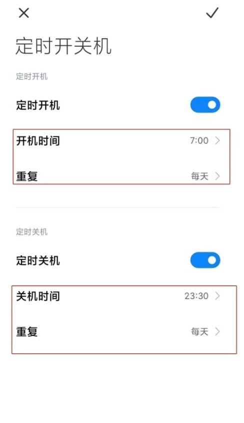 小米手机怎么设置定时开关机时间?小米手机开启自动开关机方法介绍