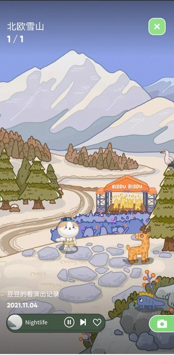 QQ音乐宠物出行准备在哪获取？QQ音乐宠物看演出玩法介绍