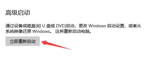 ddu卸载显卡驱动后断网了怎么办?ddu卸载显卡驱动后断网解决方法