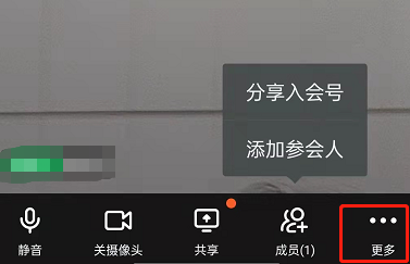 钉钉怎么设置视频美颜?钉钉视频会议开启美颜操作一览