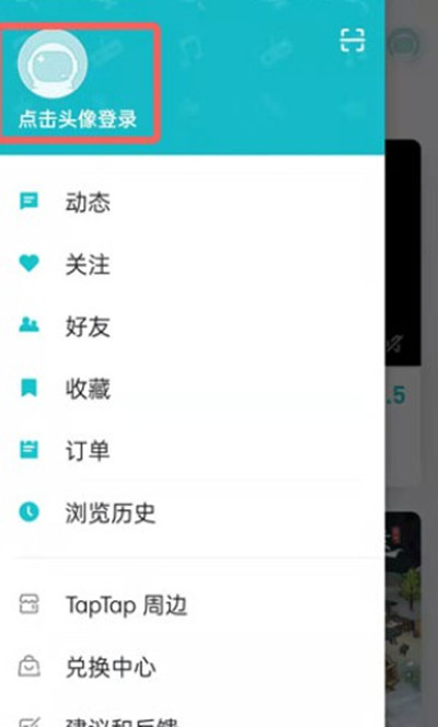 taptap怎么解除账号冻结？taptap解除账号冻结方法