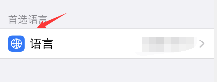 google photos怎么更改中文?google photos更改中文步骤介绍