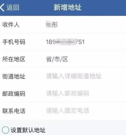 交管12123驾照怎样更换?交管12123驾照换新方法介绍