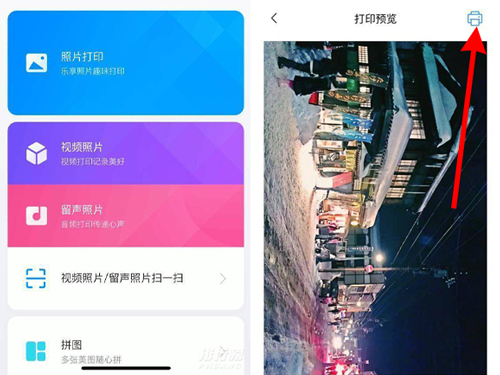 小米米家照片打印机如何打印？小米米家照片打印机使用方法分享
