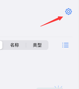 goodnotes可以标页码吗？goodnotes页码显示设置方法介绍