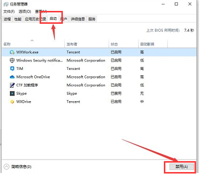 Windows10无法输入开机密码怎么办？Windows10禁用启动项方法介绍