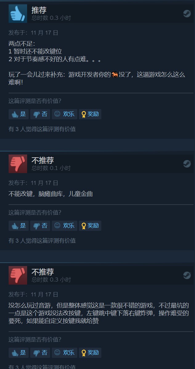 Steam《英雄联盟》两款外传正式解锁 支持中文 破败王者特别好评