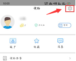 辽事通怎么改手机号?辽事通手机号更换步骤介绍