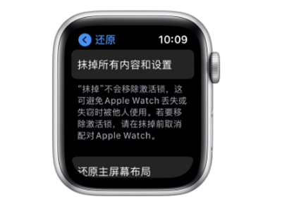 iwatch7手机连接在哪里关闭?iwatch7断开手机连接操作步骤