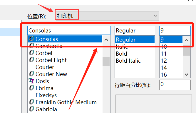 EditPlus打印文件字体怎么改？EditPlus设置打印字体技巧分享