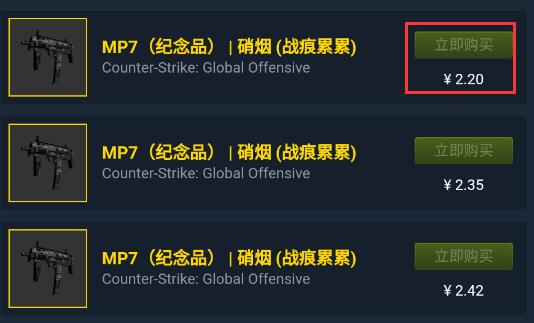 steam手机版怎么购买皮肤?steam手机版皮肤购买教程