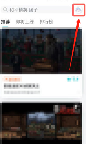 taptap青少年模式怎么关?taptap取消未成年保护模式步骤介绍
