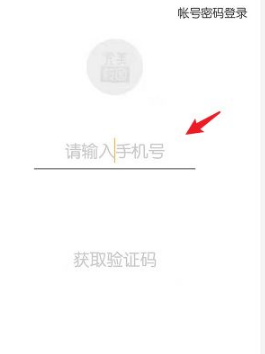 完美校园账户余额怎么提现？完美校园账户余额提现步骤一览