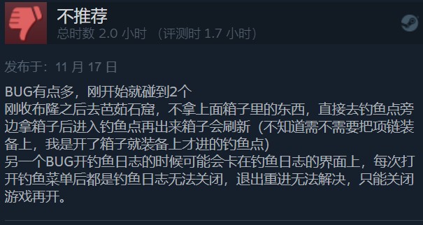 Steam《英雄联盟》两款外传正式解锁 支持中文 破败王者特别好评