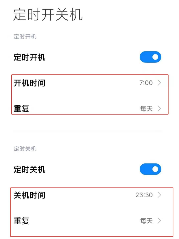 小米12怎么开启定时开关机?小米12设置定时开机操作一览