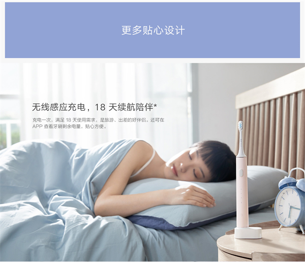 小米t300和t500牙刷哪个好?小米t300和t500牙刷对比介绍
