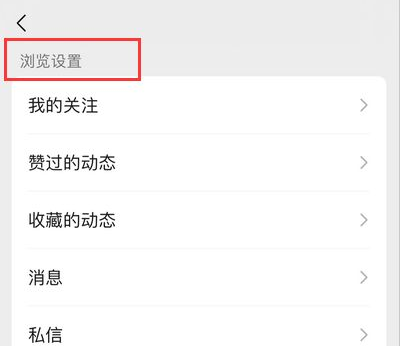 微信视频号购买订单在哪里查看?微信视频号订单查询流程介绍