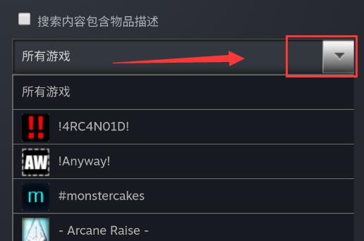 steam手机版怎么购买皮肤?steam手机版皮肤购买教程