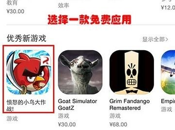 iPhone13怎么注册新ID?iPhone13新ID注册步骤分享