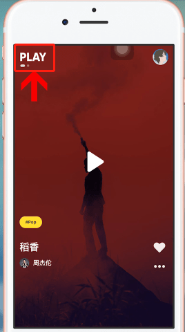 moo音乐歌词在哪里看?moo音乐歌词查看方法