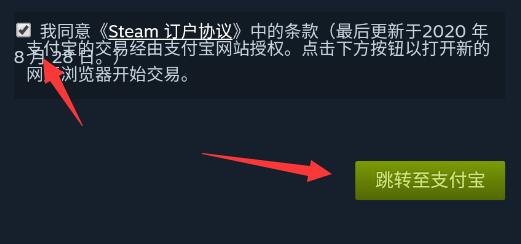 steam手机版买游戏怎么付款?steam手机版买游戏付款教程