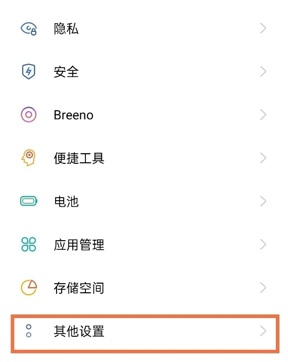 OPPO手机怎么开启双时钟?OPPO手机屏幕显示两个时间教程分享