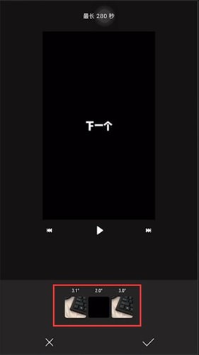 一闪如何添加转场?一闪添加转场步骤分享