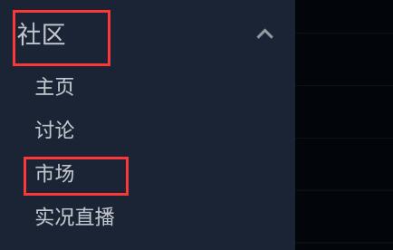 steam手机版怎么购买皮肤?steam手机版皮肤购买教程