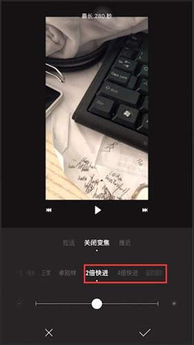 一闪变声如何设置?一闪变声设置方法