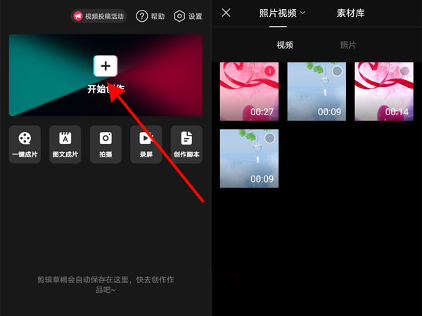 抖音背景音乐怎么提取?抖音提取背景音乐教程