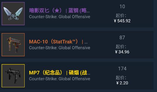 steam手机版怎么购买皮肤?steam手机版皮肤购买教程