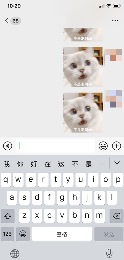 iOS15换行键在哪里？iOS15调出换行功能方法汇总