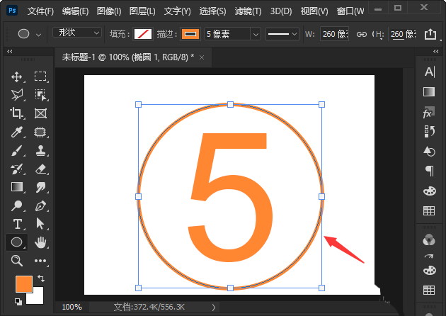 ps如何给数字加圆圈?ps给数字加圆圈方法