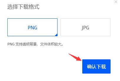 稿定设计怎么换照片底色？稿定设计照片底色更换方法