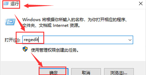 Windows11怎么消除快捷方式箭头？Windows11删除快捷图标箭号方法介绍