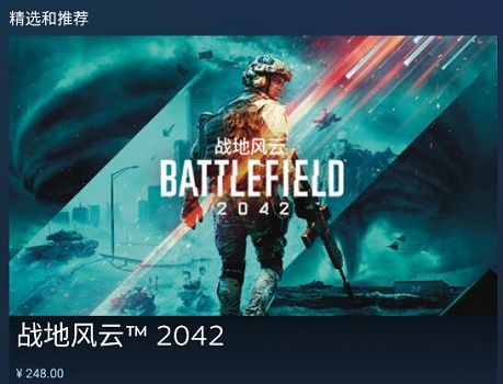 steam手机版买游戏怎么付款?steam手机版买游戏付款教程