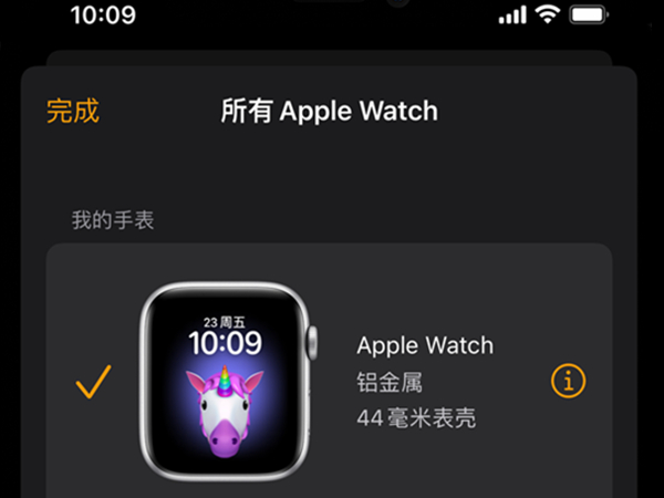 iwatch7手机连接在哪里关闭?iwatch7断开手机连接操作步骤