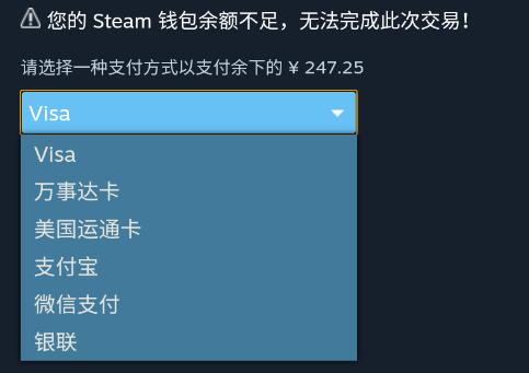 steam手机版买游戏怎么付款?steam手机版买游戏付款教程