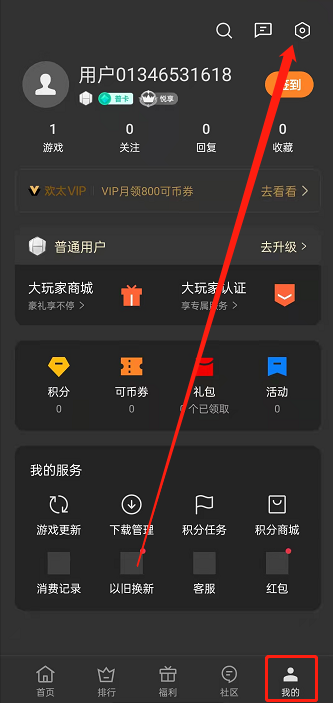 oppo手机游戏助手如何开启?oppo手机启用游戏助手流程分享