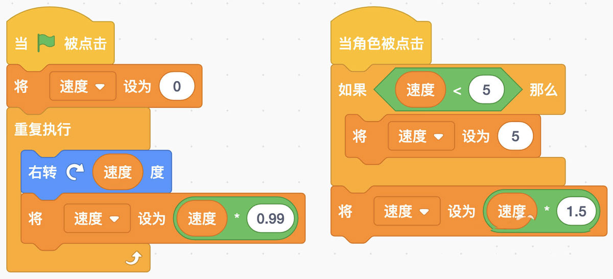 Scratch怎么制作漂亮的风车? Scratch旋转风车动画的实现方法