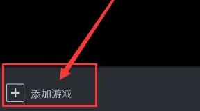 steam手机版游戏key如何激活?steam手机版游戏key激活方法