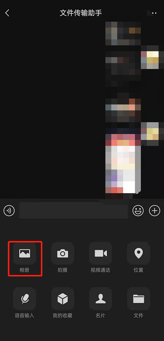 微信相册搜索功能在哪？微信搜索发送图片方法介绍
