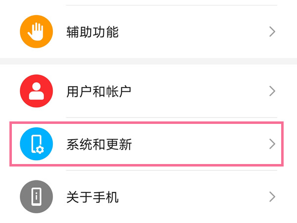 荣耀手环时间在哪调？荣耀手环设置时间方法分享