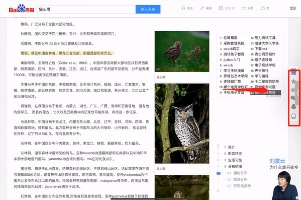 ios15备忘录怎么用？ios15备忘录使用技巧