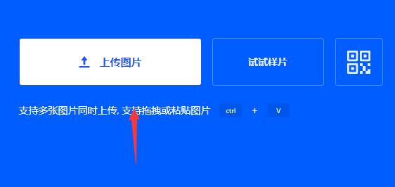 稿定设计怎么换照片底色？稿定设计照片底色更换方法