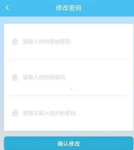 豫事办如何重置密码?豫事办重置密码步骤介绍